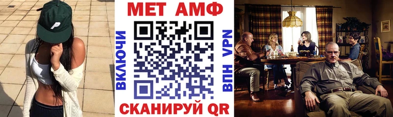 АМФЕТАМИН Розовый Купить Белорецк