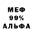 МЕТАДОН белоснежный Ganijon Gena