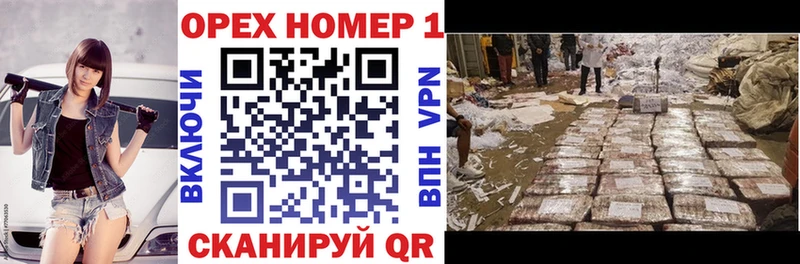 Купить где  Белорецк  Кокаин VHQ 
