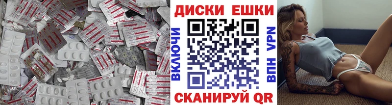 ЭКСТАЗИ XTC  Купить закладки  Белорецк 