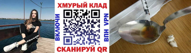 Купить где  Белорецк  Героин гречка 
