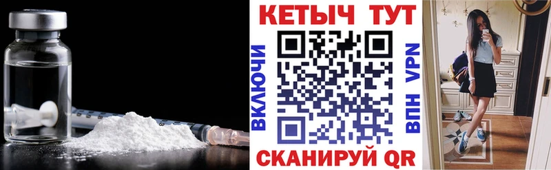 Купить где  Белорецк  КЕТАМИН ketamine 