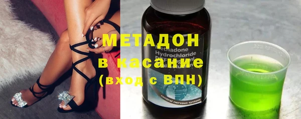 метадон Елизово