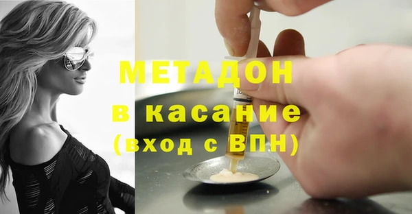 мескалин Ельня