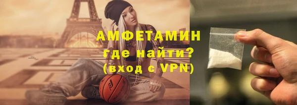 мескалин Ельня