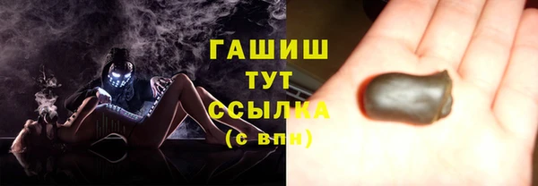мескалин Ельня