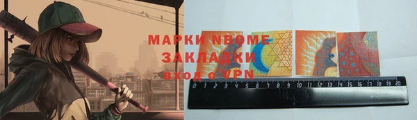 мескалин Ельня