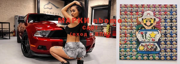 метадон Елизово