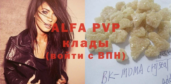 мескалин Ельня
