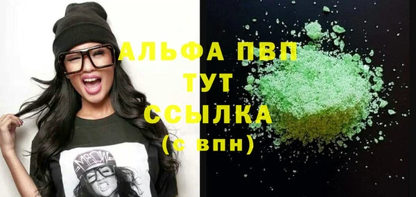 метадон Елизово