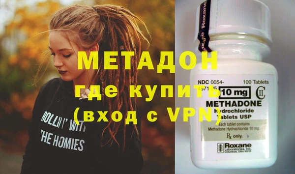 метадон Елизово