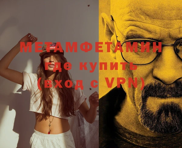 метадон Елизово