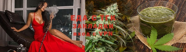 мескалин Ельня