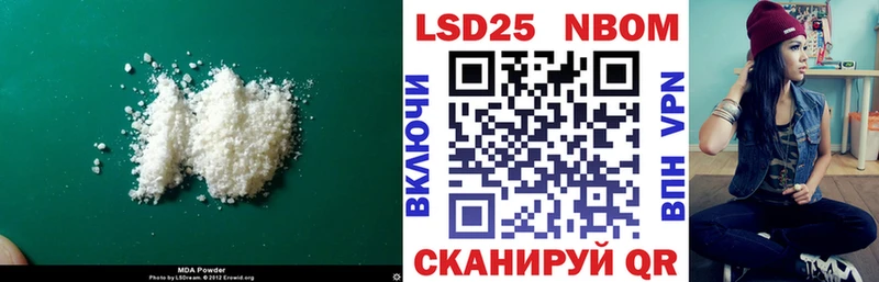 Купить Белорецк LSD-25 экстази ecstasy
