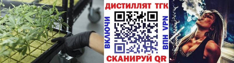 Дистиллят ТГК Wax Белорецк